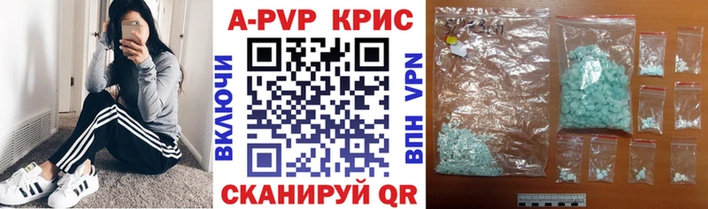 А ПВП СК КРИС Наволоки