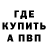Alfa_PVP Соль Koj