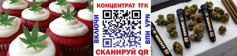 где продают   Наволоки  Canna-Cookies конопля 
