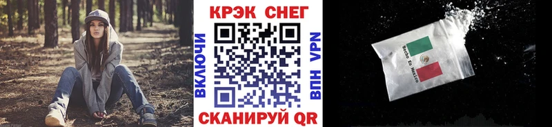 продажа наркотиков  Наволоки  kraken ТОР  Кокаин VHQ 
