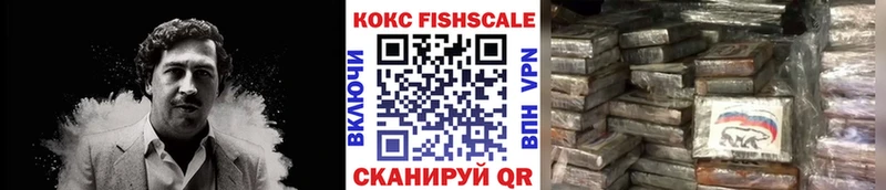 Кокаин 97% Наволоки