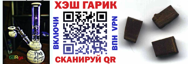 Гашиш AMNESIA HAZE  купить  цена  маркетплейс клад  Наволоки 