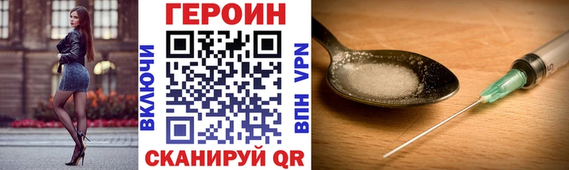где купить наркоту  Наволоки  MEGA зеркало  ГЕРОИН белый 