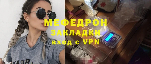 скорость mdpv Армянск