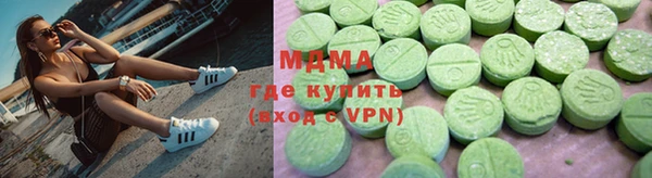 скорость mdpv Армянск
