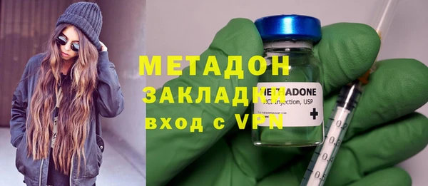 скорость mdpv Армянск