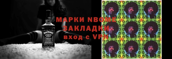 скорость mdpv Армянск