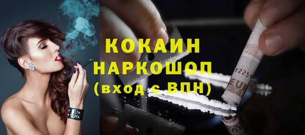 скорость mdpv Армянск
