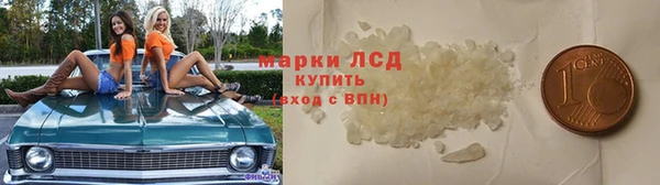 скорость mdpv Армянск