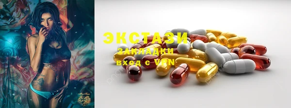 PSILOCYBIN Аркадак