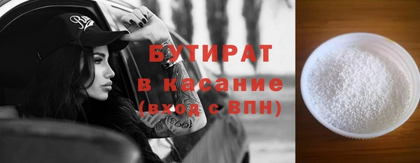 гидра Арсеньев