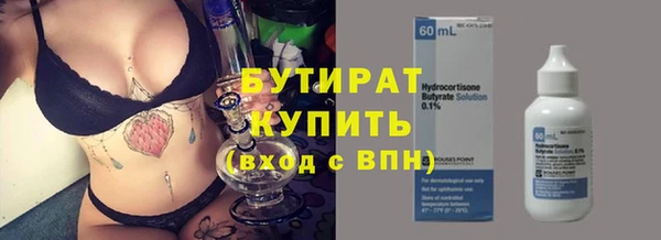 гидра Арсеньев