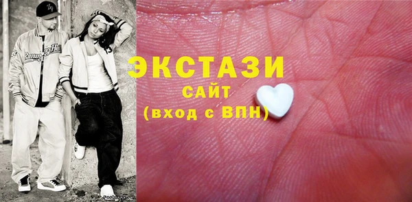 мяу мяу кристалл Алексин