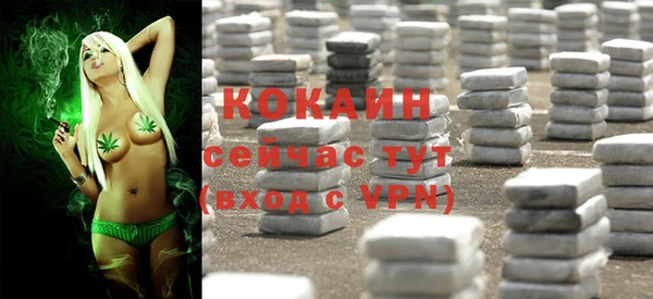 скорость mdpv Армянск