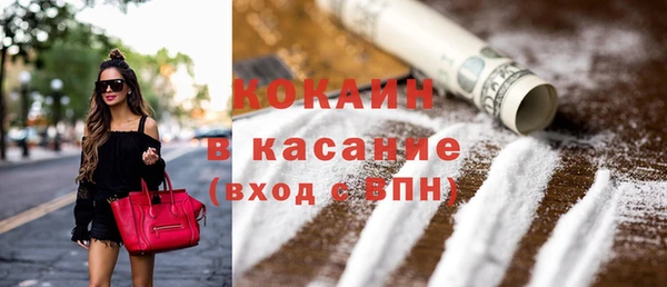 скорость mdpv Армянск
