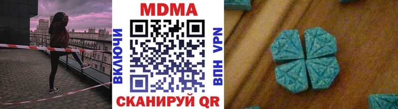 МДМА VHQ  OMG зеркало  Наволоки 