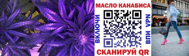 Дистиллят ТГК вейп Наволоки